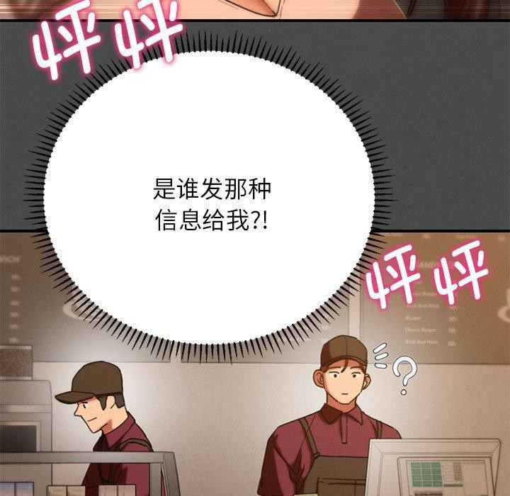 45P - 危险同学会