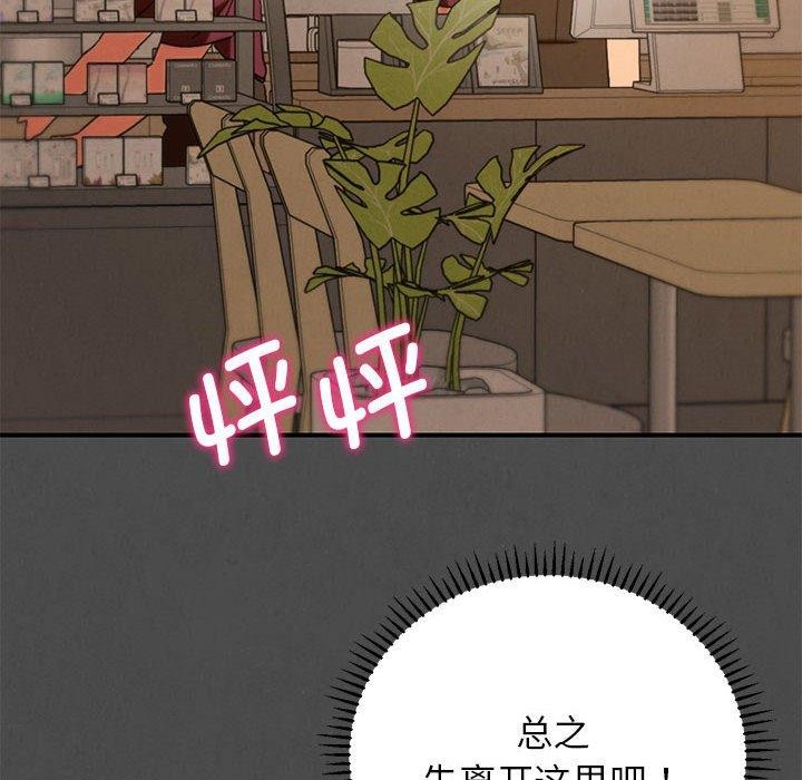 46P - 危险同学会