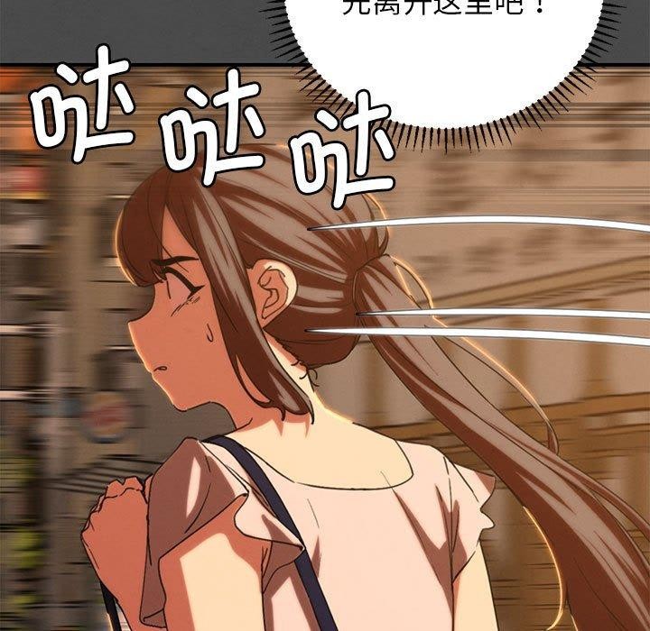 47P - 危险同学会