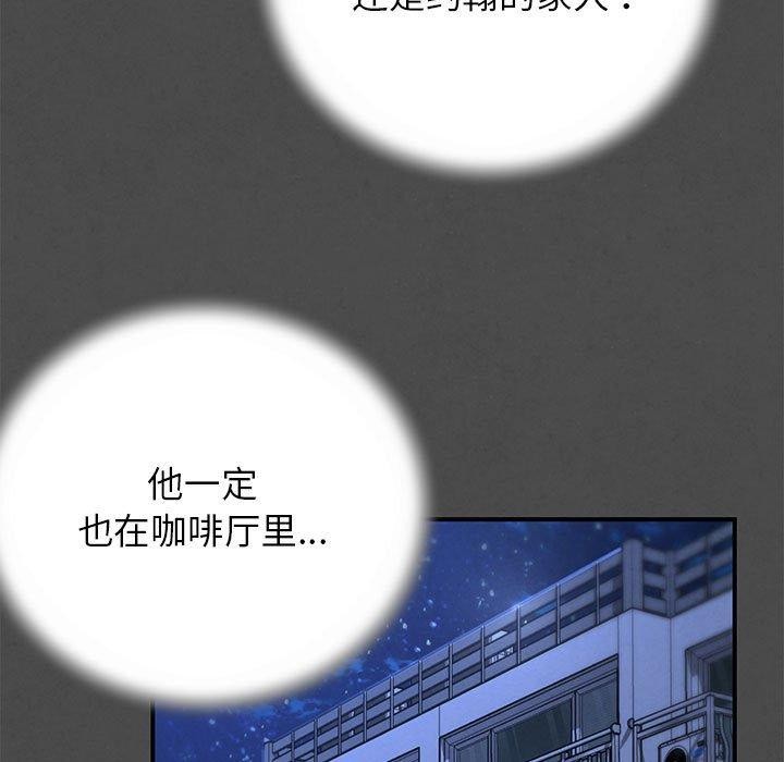 51P - 危险同学会