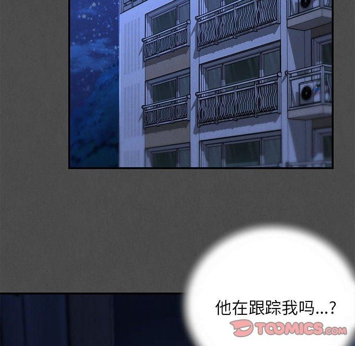 52P - 危险同学会