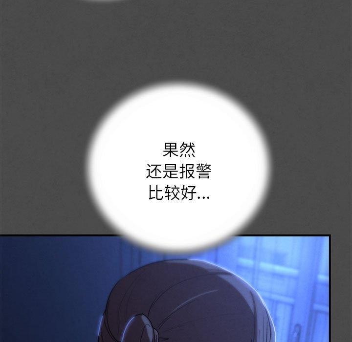 55P - 危险同学会