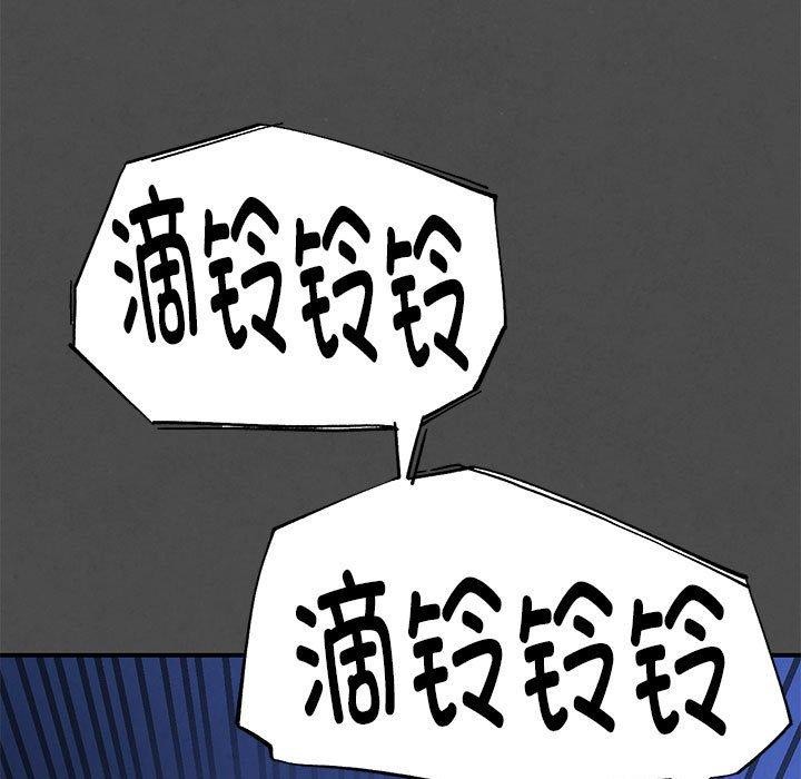 57P - 危险同学会