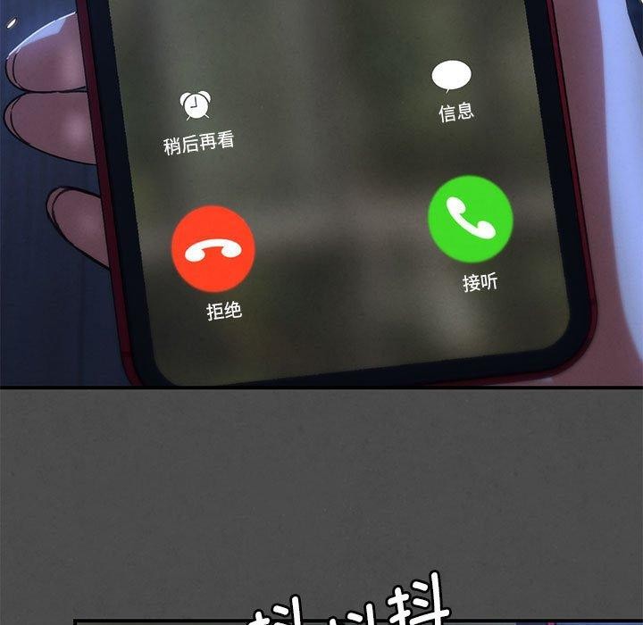 61P - 危险同学会