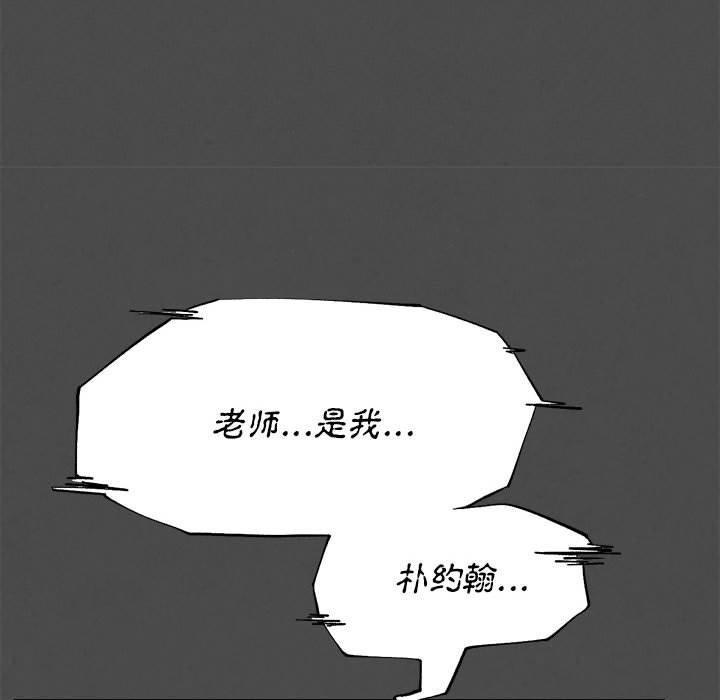 65P - 危险同学会