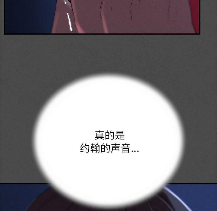 67P - 危险同学会