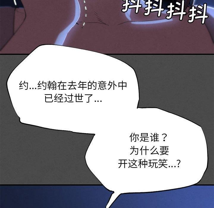 69P - 危险同学会
