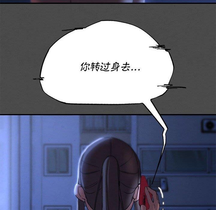 72P - 危险同学会