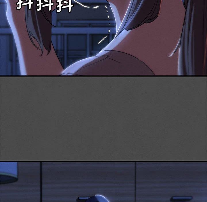 77P - 危险同学会