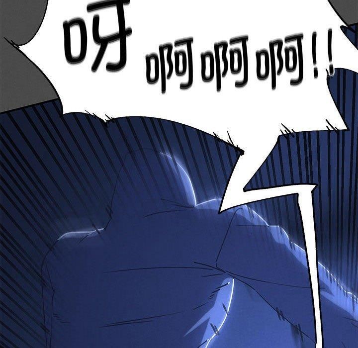 80P - 危险同学会