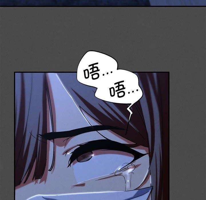 86P - 危险同学会