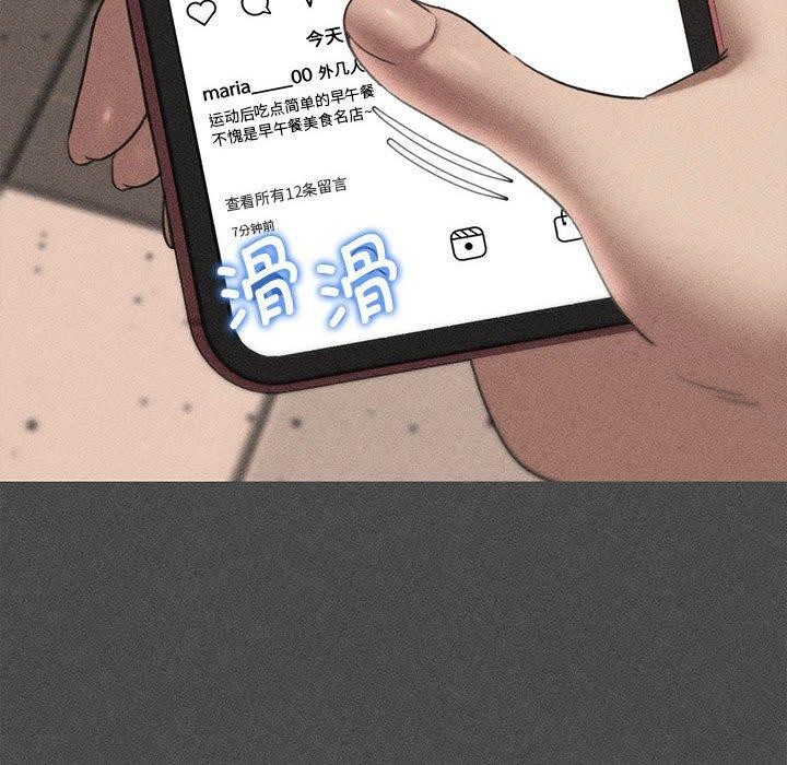 8P - 危险同学会