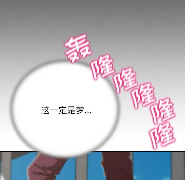 90P - 危险同学会