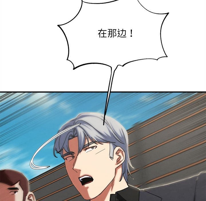 101P - 危险同学会