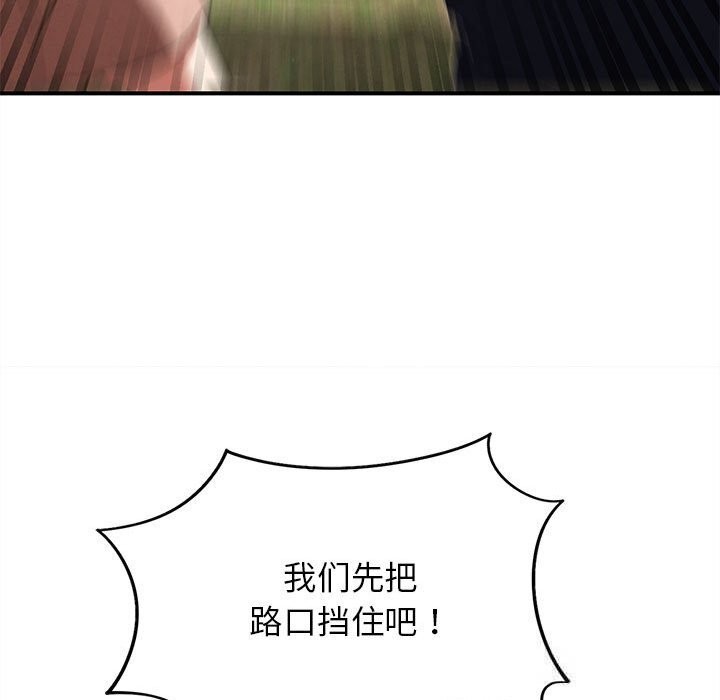107P - 危险同学会