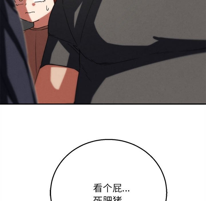 111P - 危险同学会