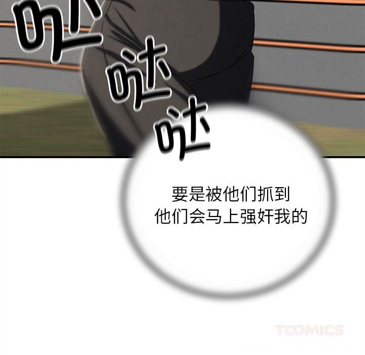 116P - 危险同学会