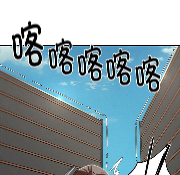 117P - 危险同学会