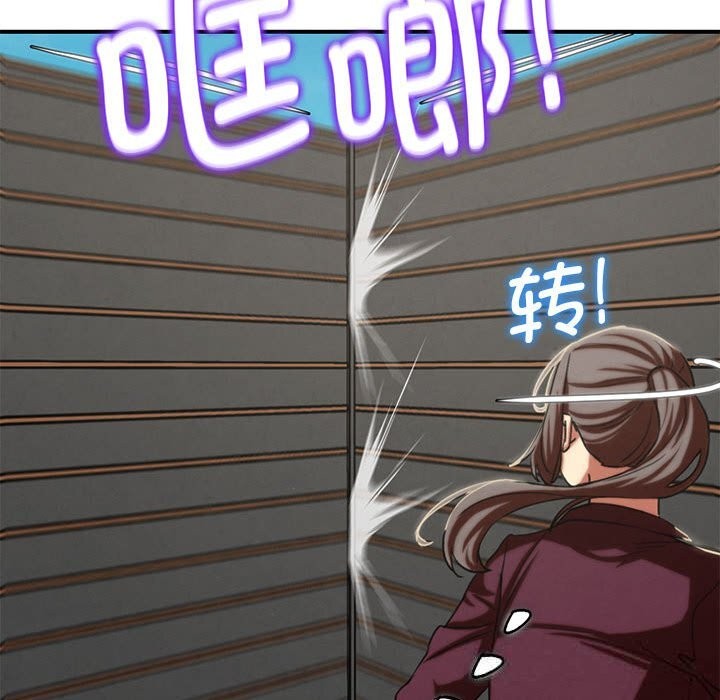119P - 危险同学会