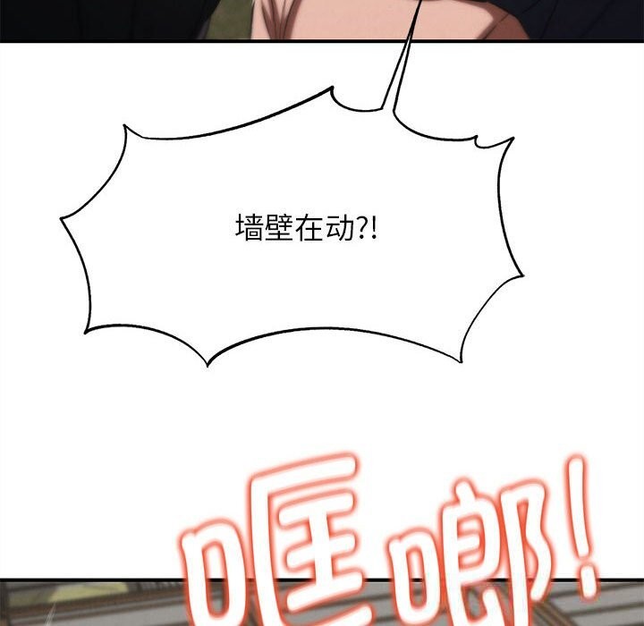 122P - 危险同学会