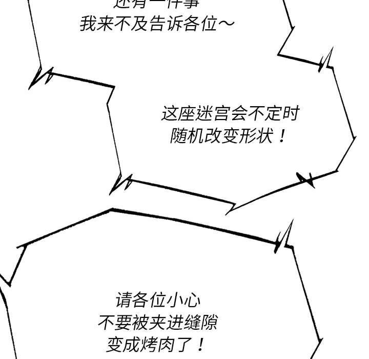 125P - 危险同学会