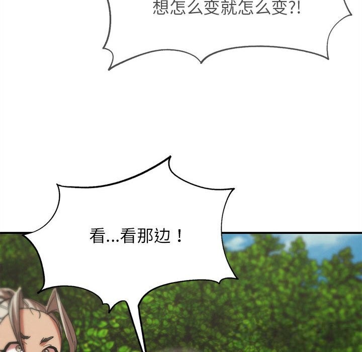 128P - 危险同学会