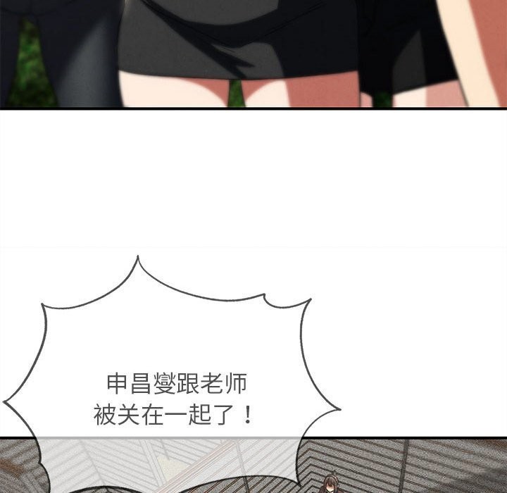 130P - 危险同学会