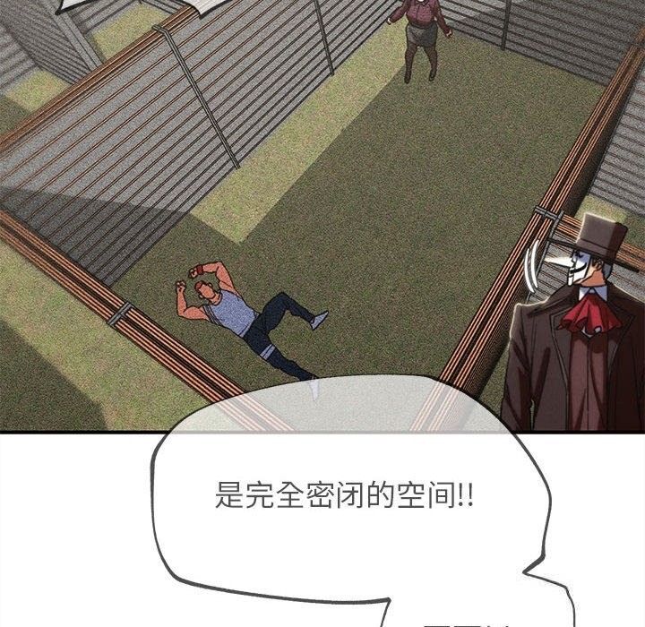 131P - 危险同学会