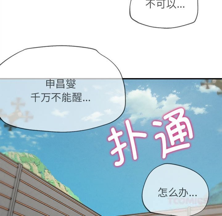 132P - 危险同学会