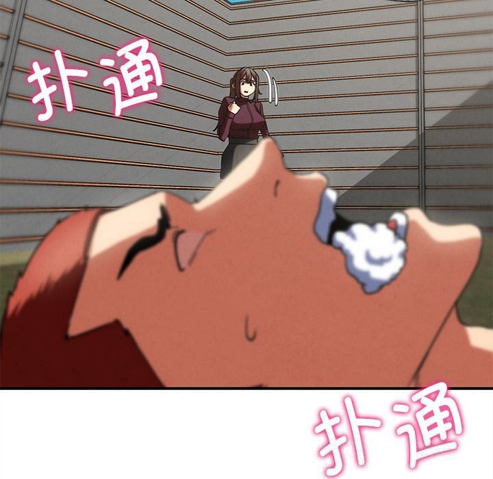 133P - 危险同学会