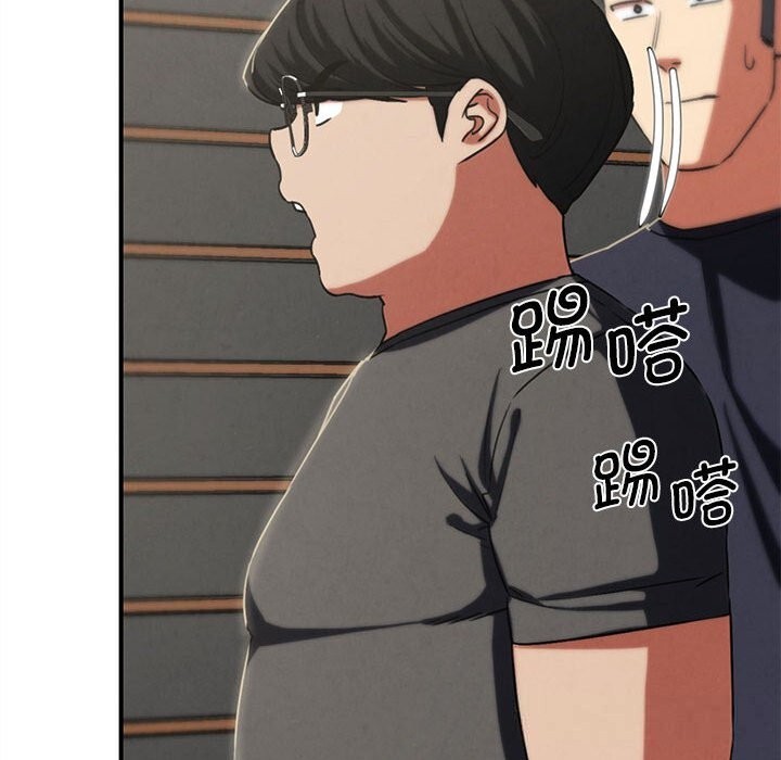 135P - 危险同学会