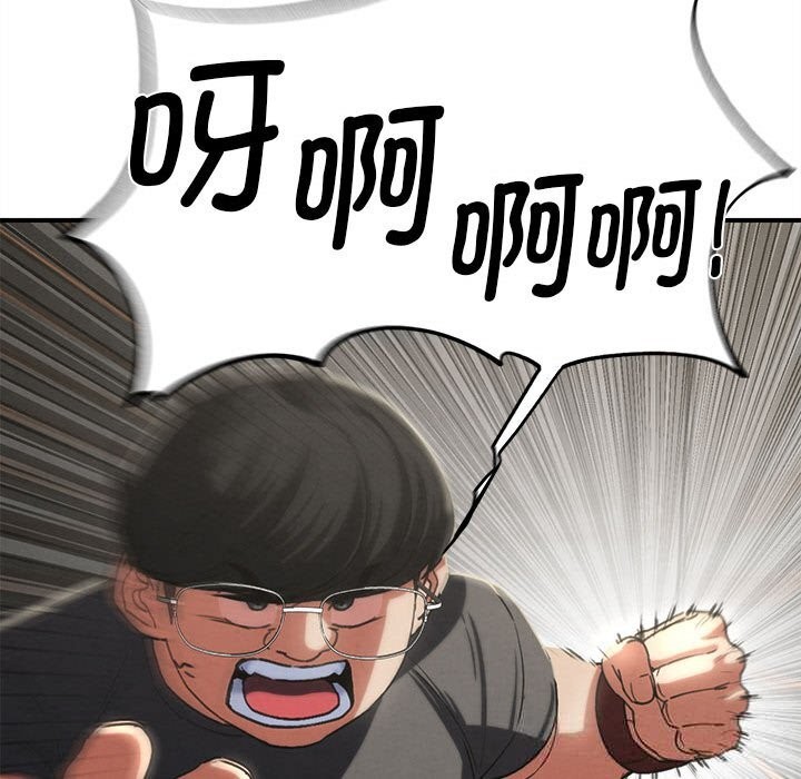 146P - 危险同学会