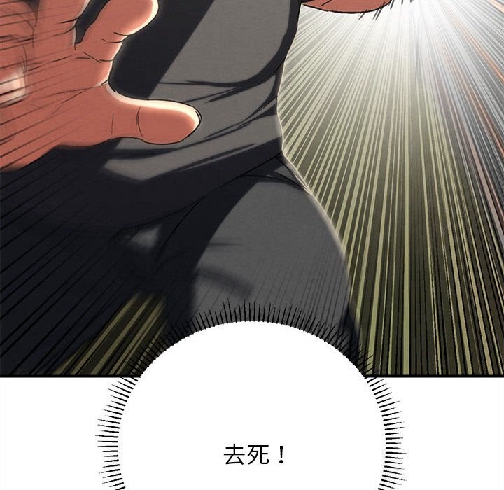 147P - 危险同学会