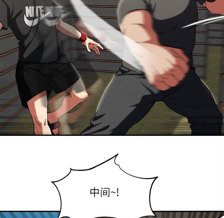 151P - 危险同学会