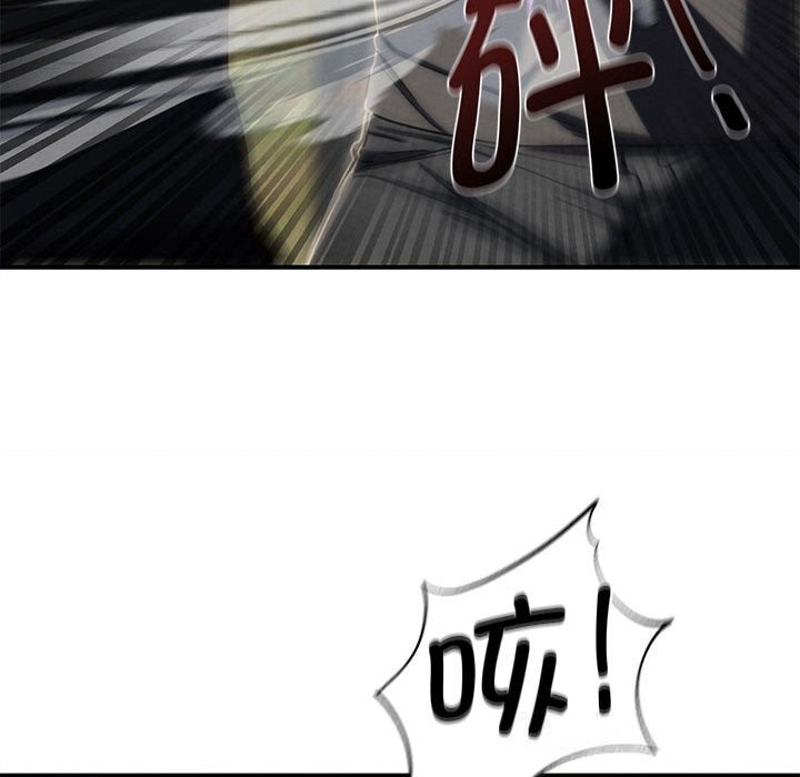 153P - 危险同学会