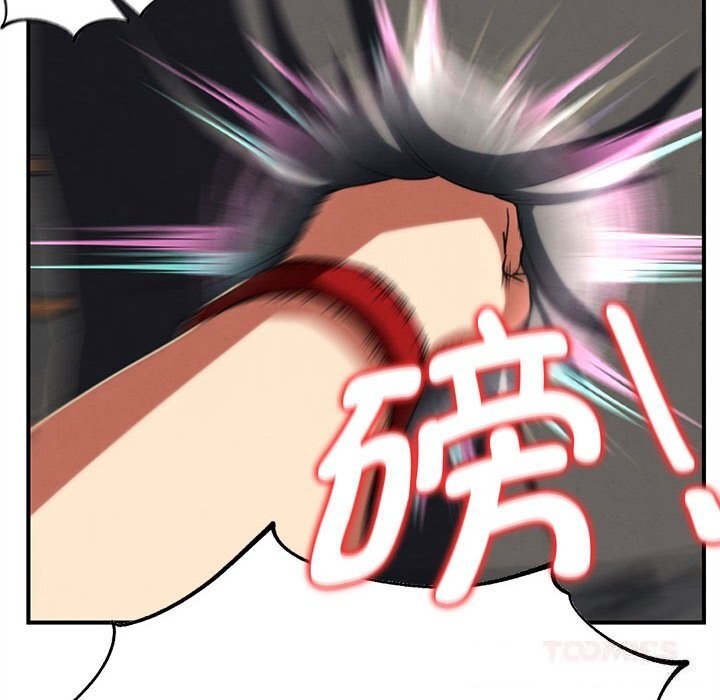 156P - 危险同学会
