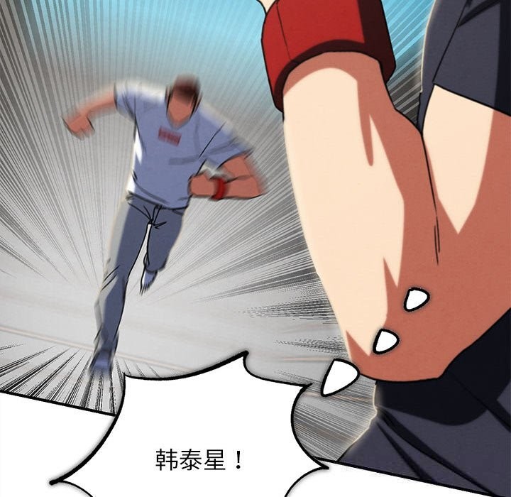 159P - 危险同学会