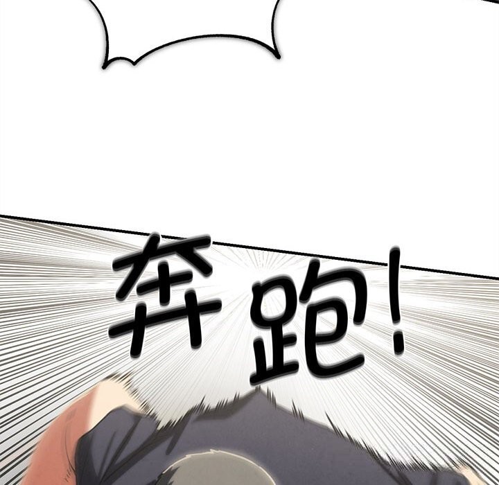 160P - 危险同学会