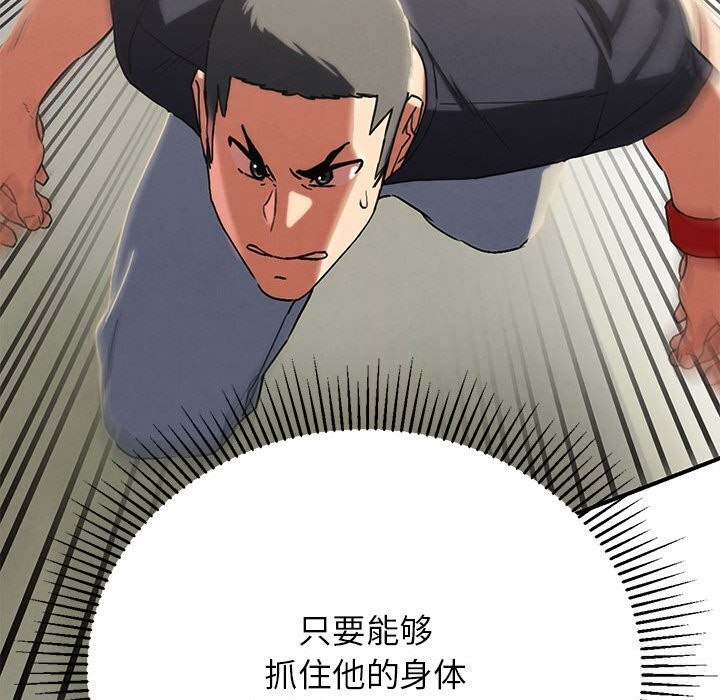 161P - 危险同学会