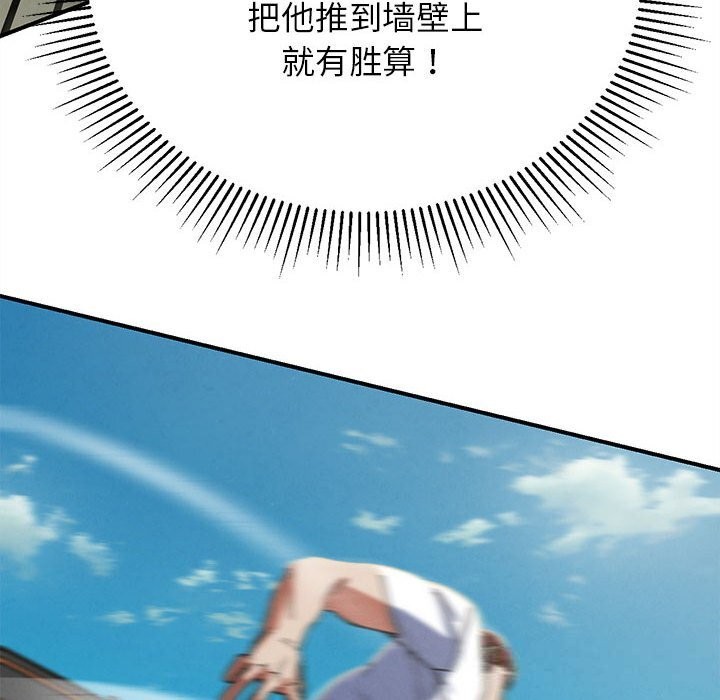 162P - 危险同学会
