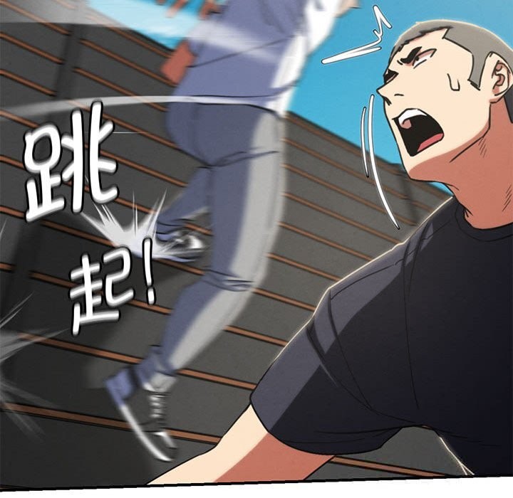163P - 危险同学会