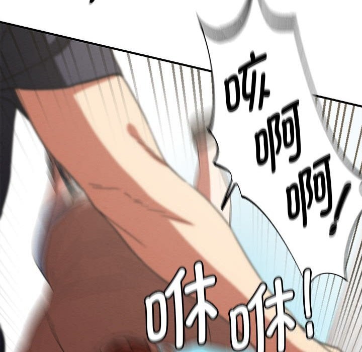 170P - 危险同学会