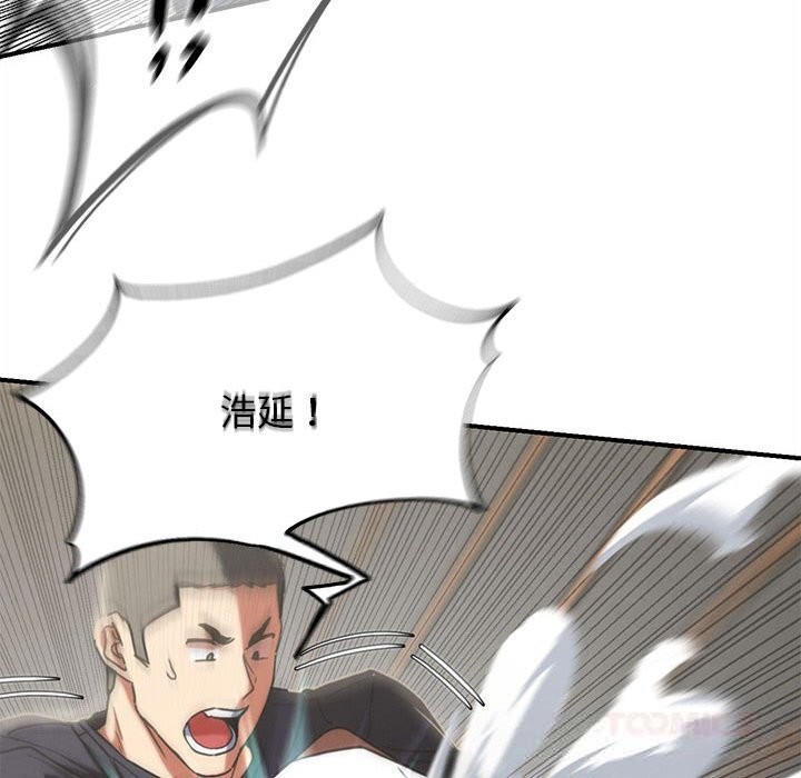 172P - 危险同学会