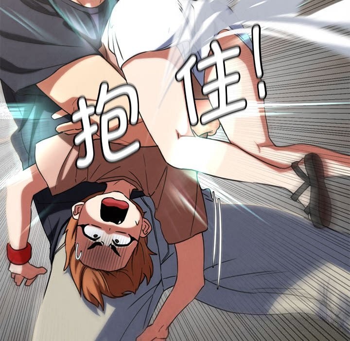 173P - 危险同学会
