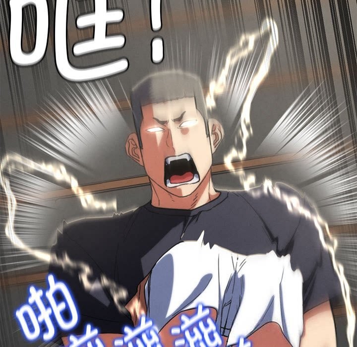178P - 危险同学会