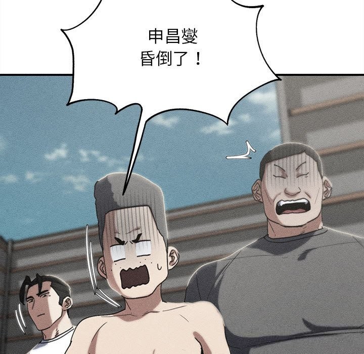 17P - 危险同学会