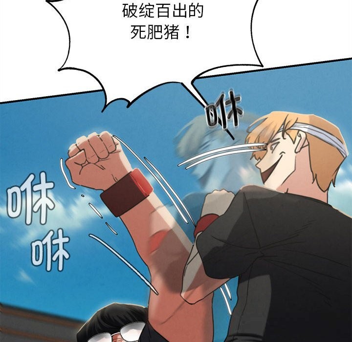 181P - 危险同学会