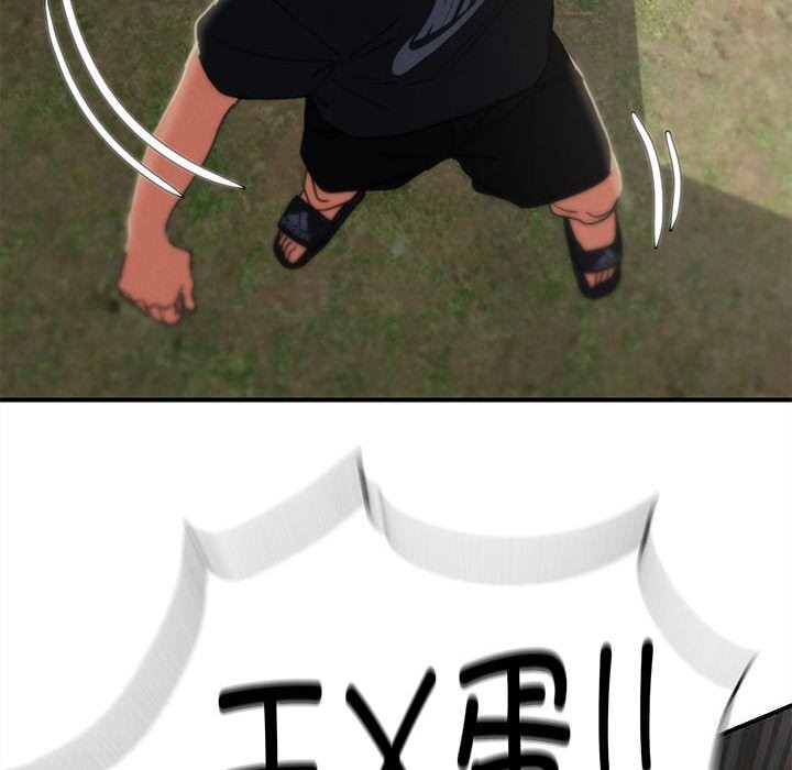 187P - 危险同学会