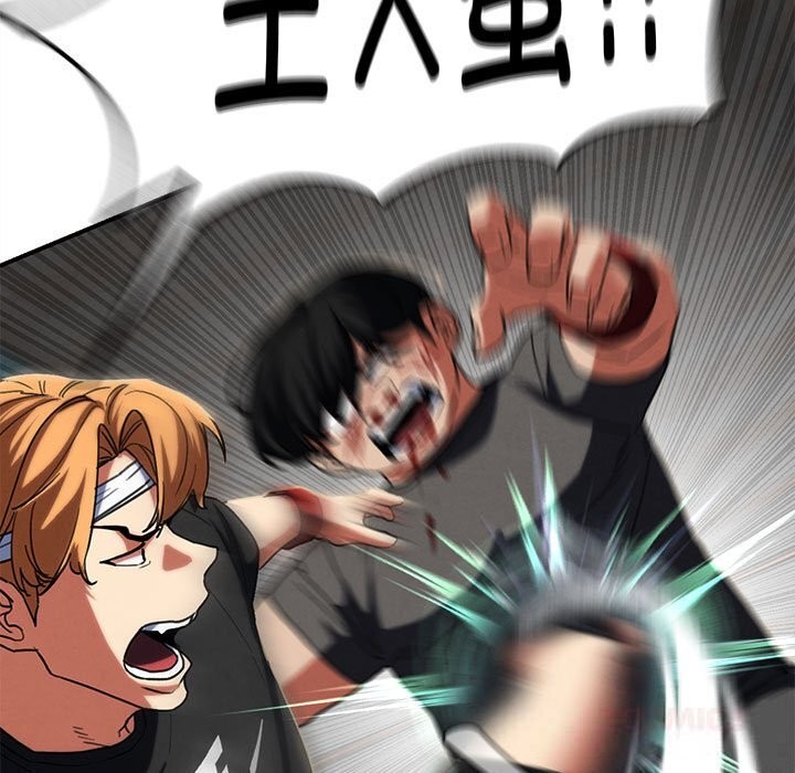 188P - 危险同学会