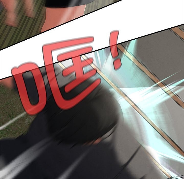 190P - 危险同学会